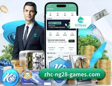 南宫体育 APP 深度功能(NG28APP)
